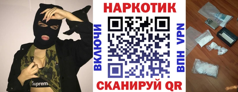 Наркошоп купить Амфетамин  Мефедрон  Канабис  Кетамин  СОЛЬ  Княгинино