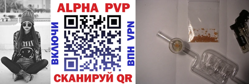 APVP Соль Купить закладки Княгинино