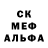 Amphetamine Розовый A52