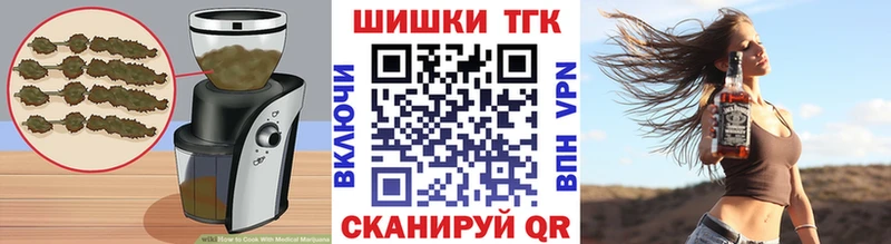 Еда ТГК конопля  Купить  Княгинино 