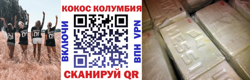 Купить закладки  Княгинино  Кокаин Боливия 