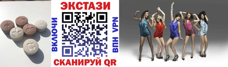 Купить где  Княгинино  Экстази диски 