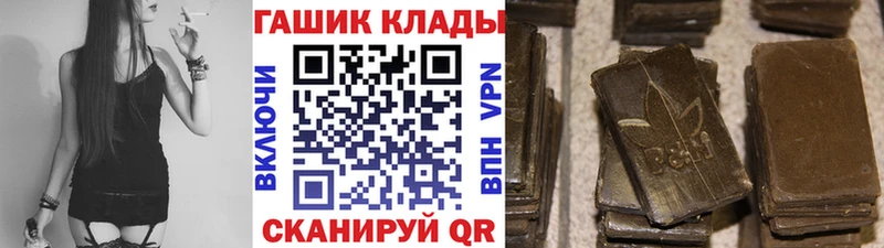ГАШИШ ice o lator  Купить где  Княгинино 