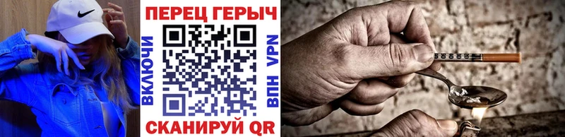 ГЕРОИН герыч  Купить  Княгинино 