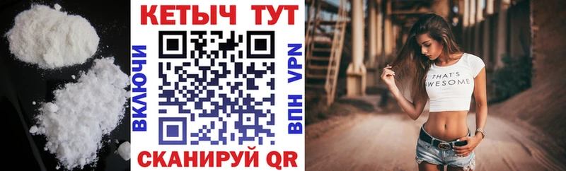 Купить где  Княгинино  КЕТАМИН VHQ 