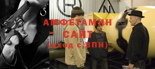 альфа пвп Дмитров