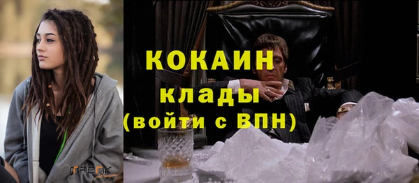 альфа пвп Дмитров