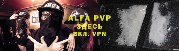 альфа пвп Дмитров