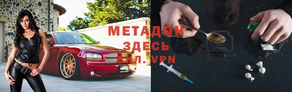 скорость mdpv Дмитриев