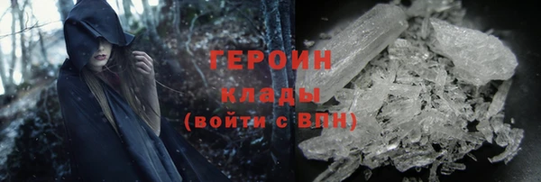 альфа пвп Дмитров