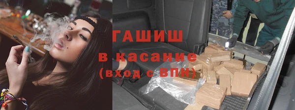 альфа пвп Дмитров