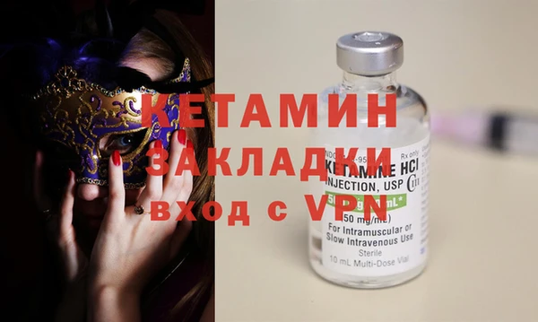 кристаллы Рославль