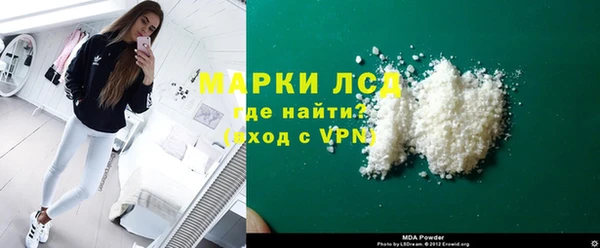 альфа пвп Дмитров