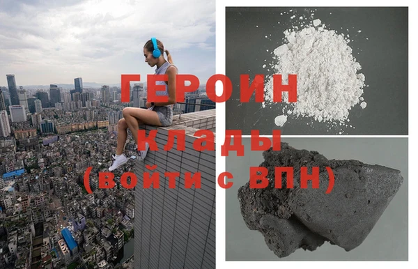 героин Дмитровск