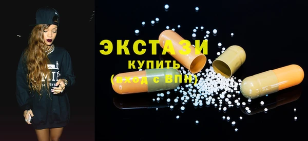 альфа пвп Дмитров