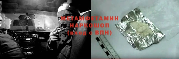 скорость mdpv Дмитриев