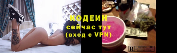 альфа пвп Дмитров