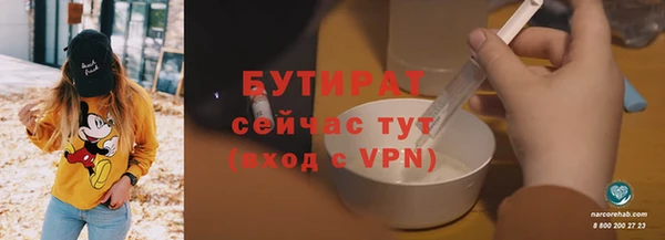альфа пвп Дмитров