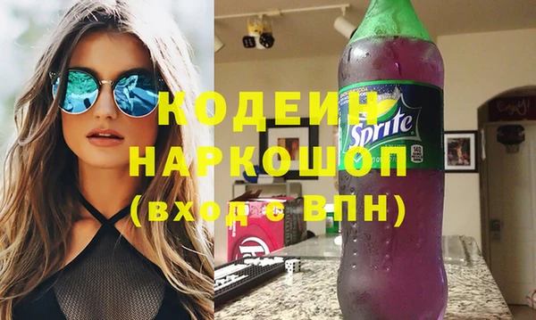 альфа пвп Дмитров