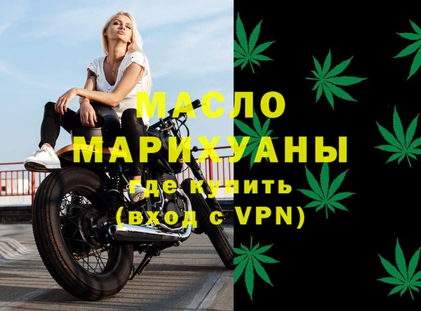 альфа пвп Дмитров