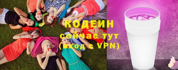 альфа пвп Дмитров