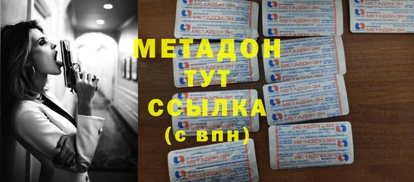 героин Дмитровск