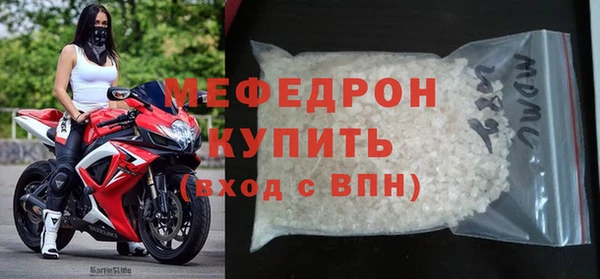 альфа пвп Дмитров