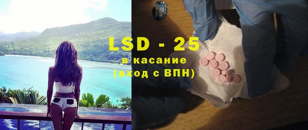 альфа пвп Дмитров