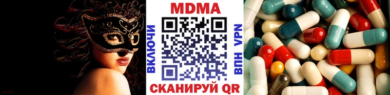 Купить  Княгинино  MDMA VHQ 