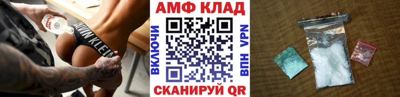 МЕТАМФЕТАМИН мет  Купить  Княгинино 