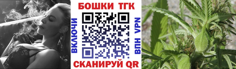 Купить закладки  Княгинино  Бошки марихуана семена 